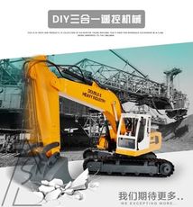 金版十七動作 遙控怪手（附鑽頭 夾子 挖斗）挖土機