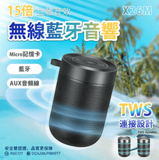 【Gyeol智域】TWS立體聲藍牙喇叭 / 音響 / 可串聯