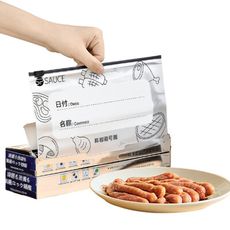 日本SP SAUCE戶外專用三層構造鋁箔抗菌保鮮袋-小型(1盒10個裝)
