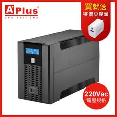 【電壓220V】特優Aplus 在線互動式UPS Plus5L-US1000N(600W)