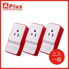 【三入組】特優Aplus 防雷擊突波保護器 PlusGuard 5-15A