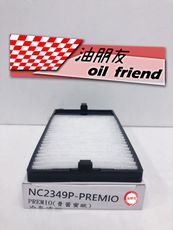 油朋友 A秀 冷氣芯 冷氣濾網 豐田 Toyota PREMIO EXSIOR A秀 ]