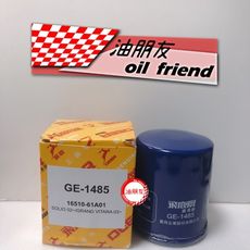 油朋友 SUZUKI SWIFT 1.5 06- SOILO 02- 飛鹿牌 GE-1485 機油芯