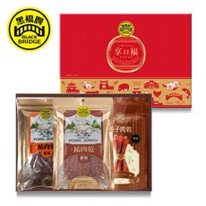 【黑橋牌】享口福經典肉乾禮盒(厚燒條子肉乾、小原味肉乾、小蜜汁炭烤肉乾)