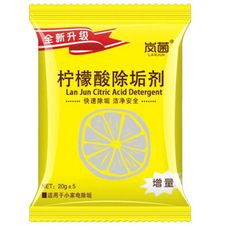 【現貨當天出】檸檬酸除垢劑 單包10g 水垢清除劑 茶垢清潔 檸檬酸 電水壺除垢劑 飲水機清潔劑