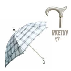 [WEIYI-唯一]高質感優雅時尚鑽石傘/雨傘/陽傘/抗UV/可調高-時空銀