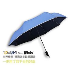 【台灣製 速乾傘】男士傘 超大折傘 福懋傘布 27吋摺疊傘  雨傘  大傘