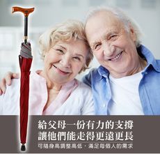 【WEIYI唯一】耐重安全抗UV手杖傘/拐杖傘/拐杖雨傘/雨傘反光系列