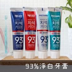 【韓國熱銷No.1牙膏 ! 】 台灣現貨Median93% 韓國牙膏 防護抗菌 淨白