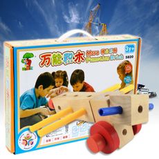 【funKids】萬能工程積木組