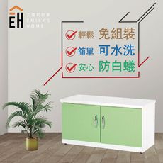 【艾蜜莉的家】2.7尺塑鋼座鞋櫃&緩衝油壓門片