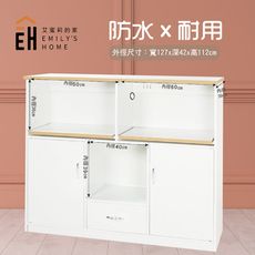 【艾蜜莉的家】4.2尺塑鋼白色電器櫃(含插座)