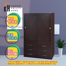 【艾蜜莉的家】4尺塑鋼推門衣櫃 衣櫥 棉被櫃 置物櫃 收納櫃 (上下座)