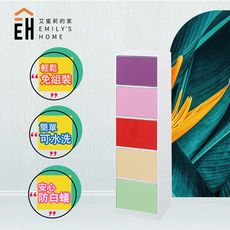【艾蜜莉的家】1.1尺塑鋼按壓式置物櫃 收納櫃