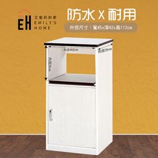 【艾蜜莉的家】1.5尺塑鋼白橡色電器櫃(含插座)