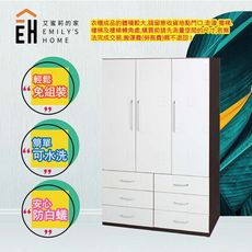 【艾蜜莉的家】4尺塑鋼衣櫃 衣櫥 棉被櫃 置物櫃 收納櫃(上下座)