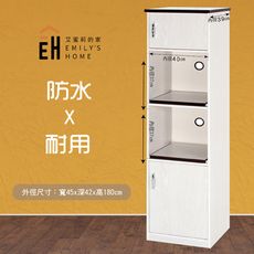 【艾蜜莉的家】1.5尺塑鋼白橡色電器櫃(含插座)