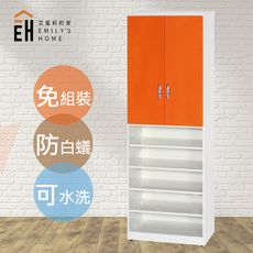 【艾蜜莉的家】2.7尺水洗塑鋼雙門開放式鞋櫃＆緩衝油壓款