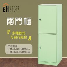 【艾蜜莉的家】1.1尺綠色塑鋼置物櫃 收納櫃