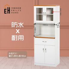 【艾蜜莉的家】2.2尺塑鋼白色電器櫃(含插座)