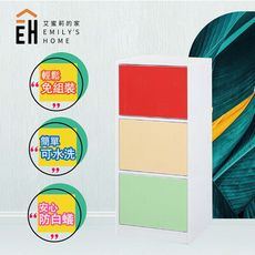 【艾蜜莉的家】1.1尺塑鋼按壓式置物櫃 收納櫃