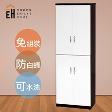 【艾蜜莉的家】2.7尺水洗塑鋼四門鞋櫃＆緩衝油壓款