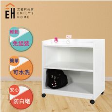 【艾蜜莉的家】2.7尺塑鋼活動置物櫃 收納櫃 (可改固定腳粒)