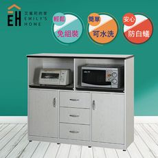 【艾蜜莉的家】4.2尺塑鋼電器櫃(含插座)