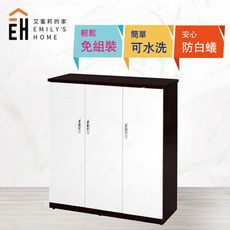 【艾蜜莉的家】4尺塑鋼三門鞋櫃&緩衝油壓門片