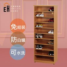 【艾蜜莉的家】2.7尺塑鋼開放式鞋櫃