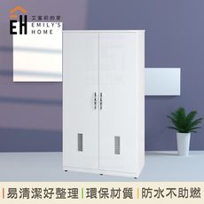 【艾蜜莉的家】3尺塑鋼掃具櫃