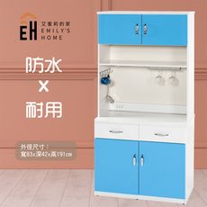 【艾蜜莉的家】2.7尺塑鋼上+下座碗盤櫃/餐櫃