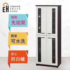 【艾蜜莉的家】2.7尺塑鋼壓克力四門鞋櫃&緩衝油壓門片