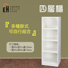 【艾蜜莉的家】1.1尺白色塑鋼置物櫃 收納櫃