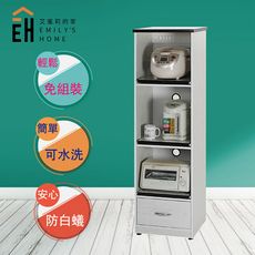 【艾蜜莉的家】1.5尺塑鋼電器櫃(含插座)