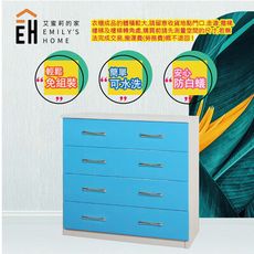 【艾蜜莉的家】3尺塑鋼四斗櫃 置物櫃 收納櫃