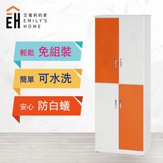 【艾蜜莉的家】2.1尺塑鋼四門鞋櫃&緩衝油壓門片