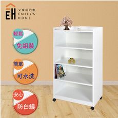 【艾蜜莉的家】2.7尺塑鋼活動置物櫃 收納櫃 (可改固定腳粒)