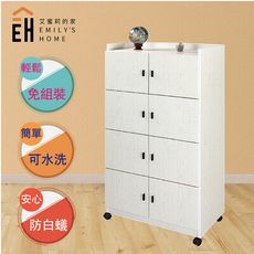【艾蜜莉的家】2.7尺塑鋼活動置物櫃 收納櫃 (可改固定腳粒)