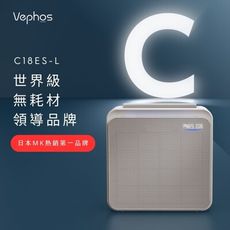 【 無耗材の淨化藝術 】Vephos Cube 無耗材涼風清淨機 追求完美 #一級能效/5~18坪