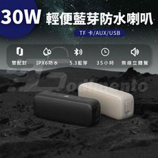 柏林之聲  BOGASING G6 30W 獨家音效技術 TF卡/AUX/USB 雙色藍芽音響 |