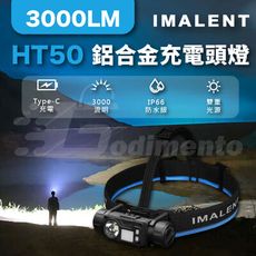 IMALENT艾美能特  HT50 耐久耐用 鋁合金充電頭燈 戶外露營燈 防水手電筒 登山照明燈