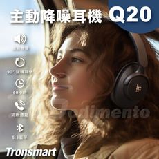 Tronsmart Sounfii Q20 主動降噪耳機 藍芽耳機 無線耳機 頭戴式耳機 麥克風耳機