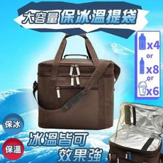 18L保溫袋 溫袋 保冰袋 飲料提袋 移動冰箱保冷袋 野餐袋 保溫箱 外送露營袋