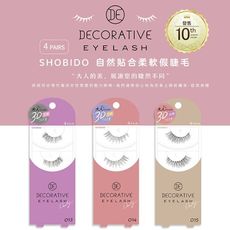 【Decorative Eyelash】自然貼合柔軟假睫毛 爆濃款/自然款 日本假睫毛 3D超自然立