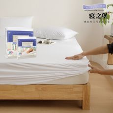 【美國寢之堡】西班牙天絲單人床包式保潔墊+枕頭保潔墊(2入)防水防蟎經濟型組合包~送大型洗衣袋