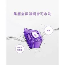 小紫除螨機———集塵盒