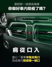 斯巴達車內空氣清淨濾網-TOYOTA