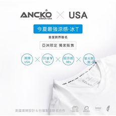 Ancko USA 抗UV涼感冰T****破盤限量商品、售完為止**