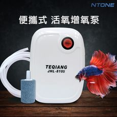 NTONE 增氧機 增氧泵 打氧機 便攜式活魚增氧機 直流 交流電 USB 三用 釣魚 戶外